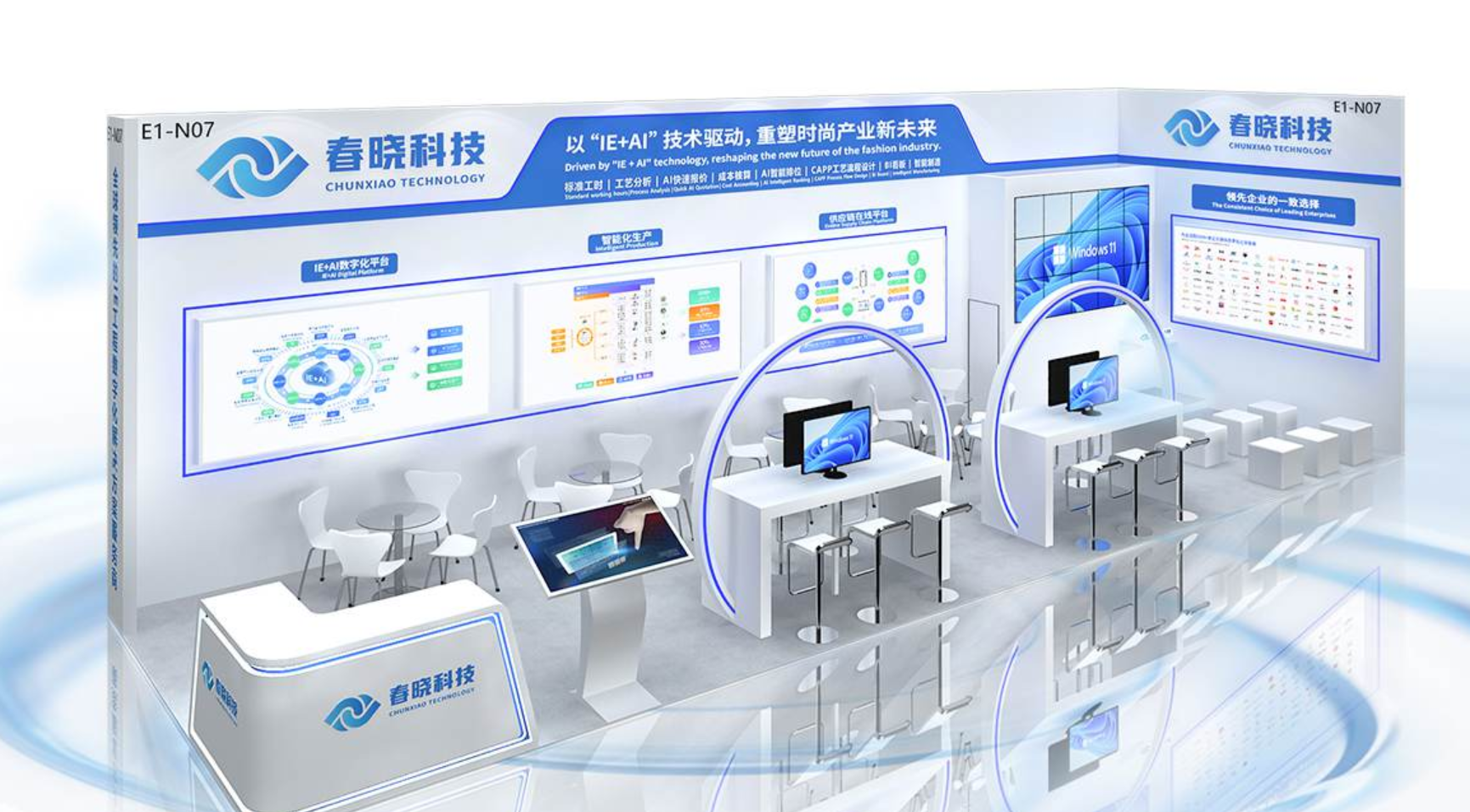 诚邀莅临！CISMA2025 j9娱乐科技活动曝光